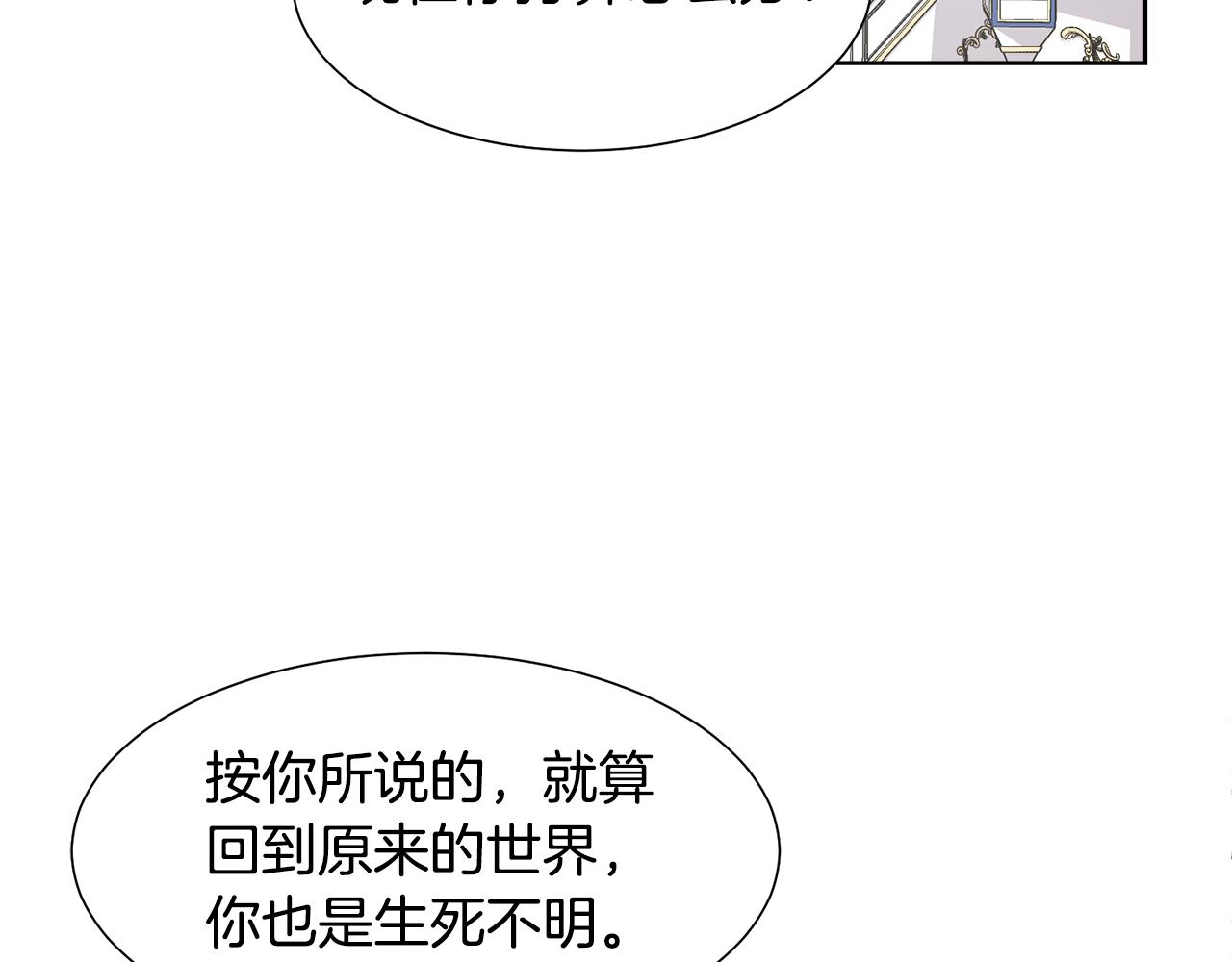 第52话 女主到来55