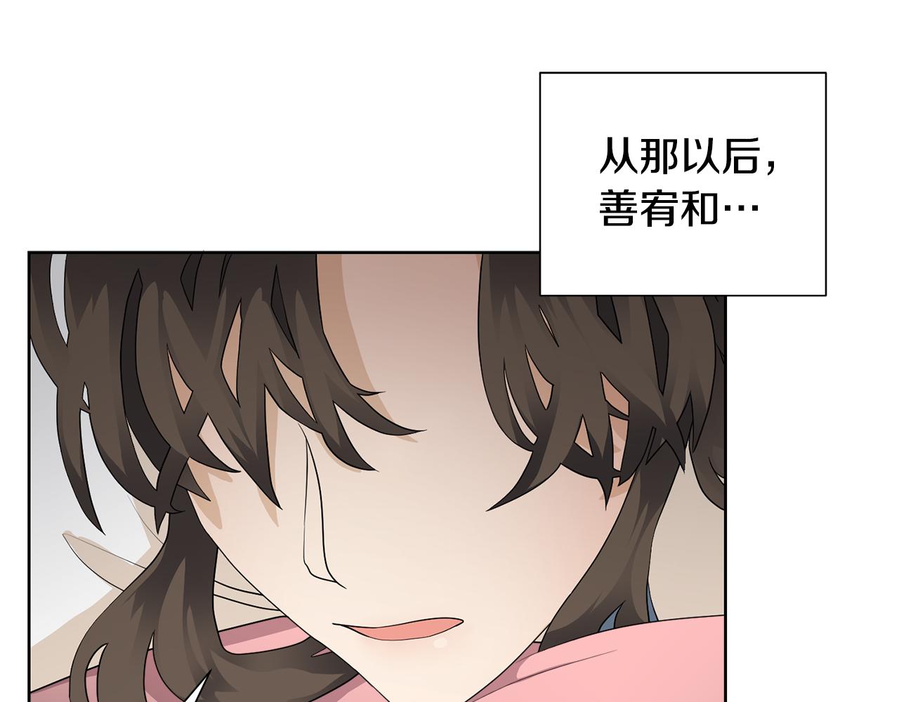 第58话 剧院偶遇18