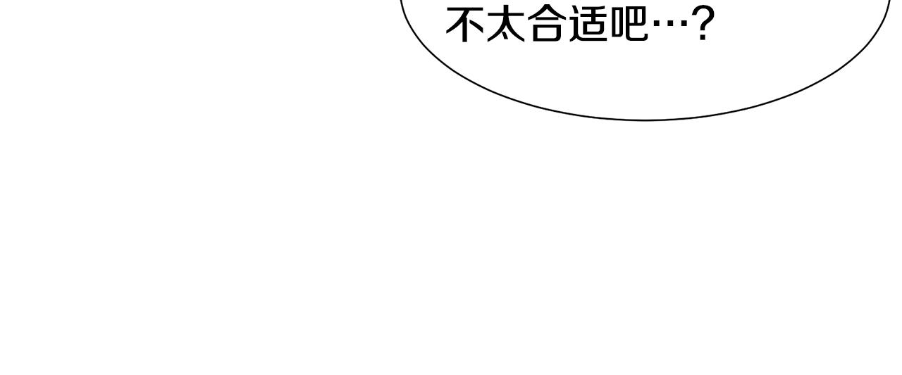 第25话视频约会58