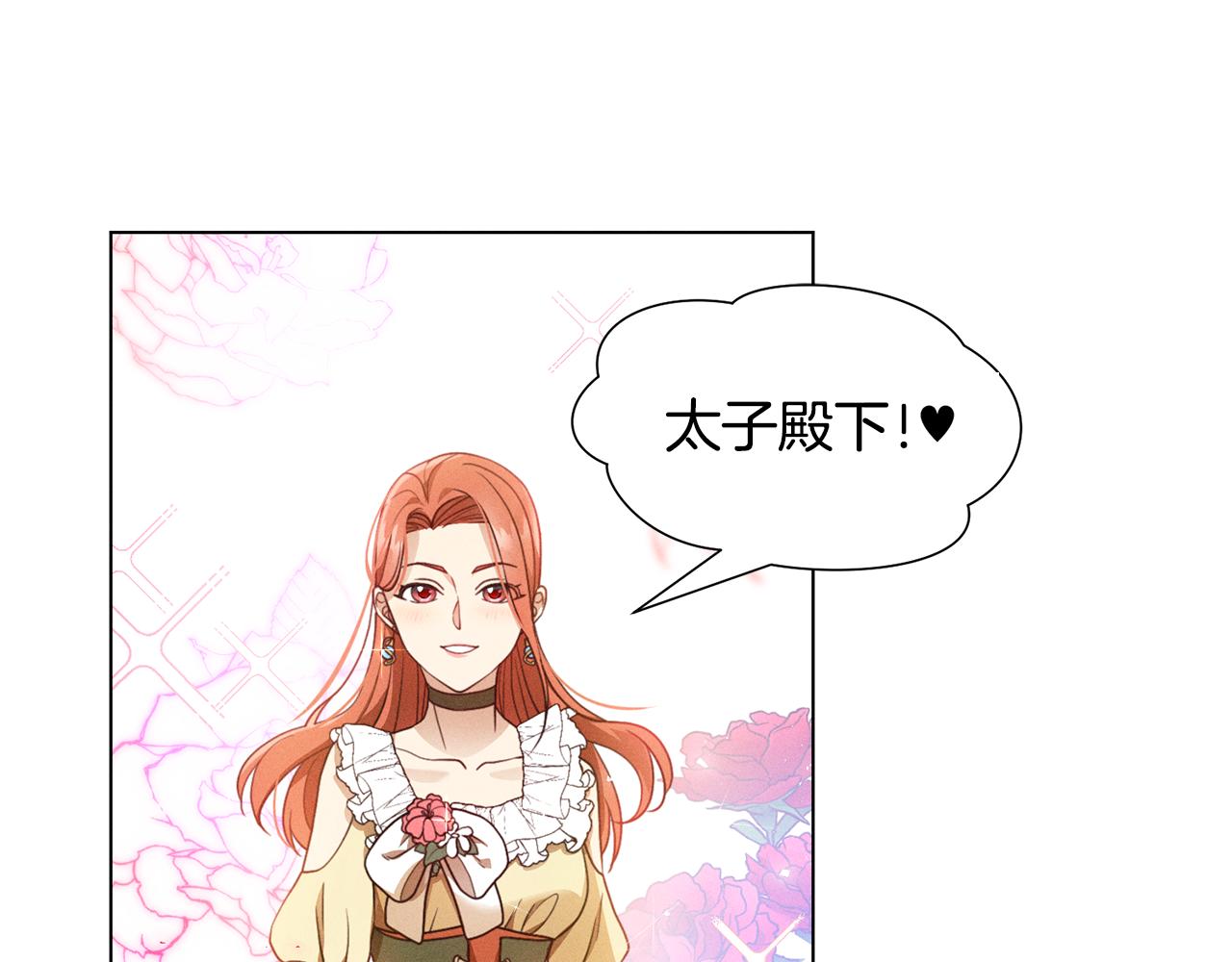 第6话 打造舞台123