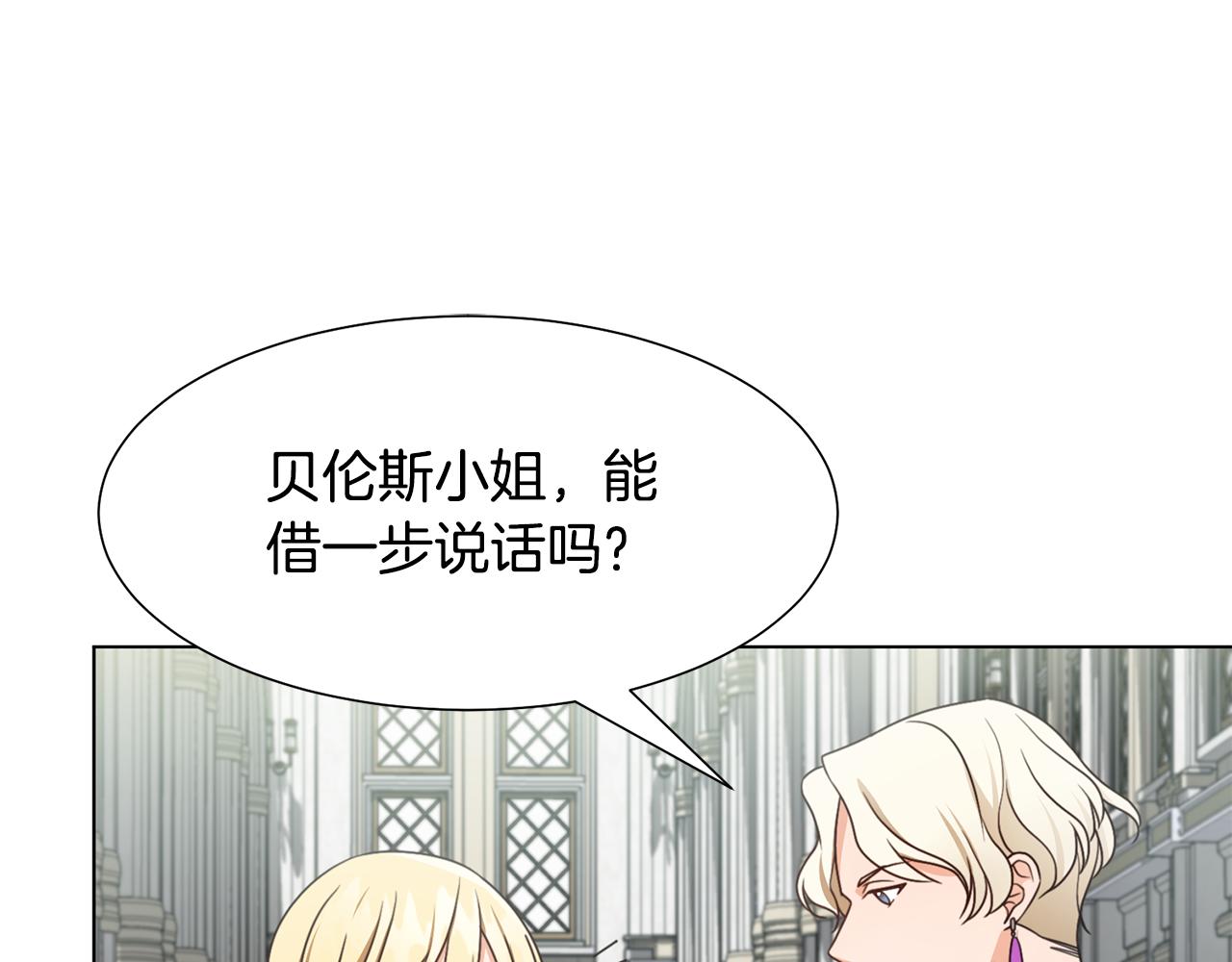 第11话 礼物85