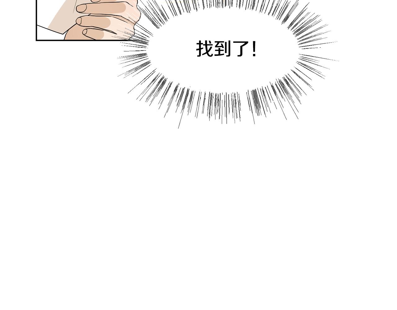 第58话 剧院偶遇83
