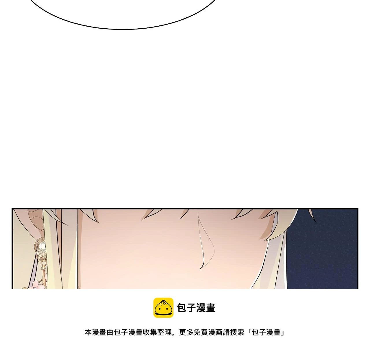 第63话 夜市偶遇99