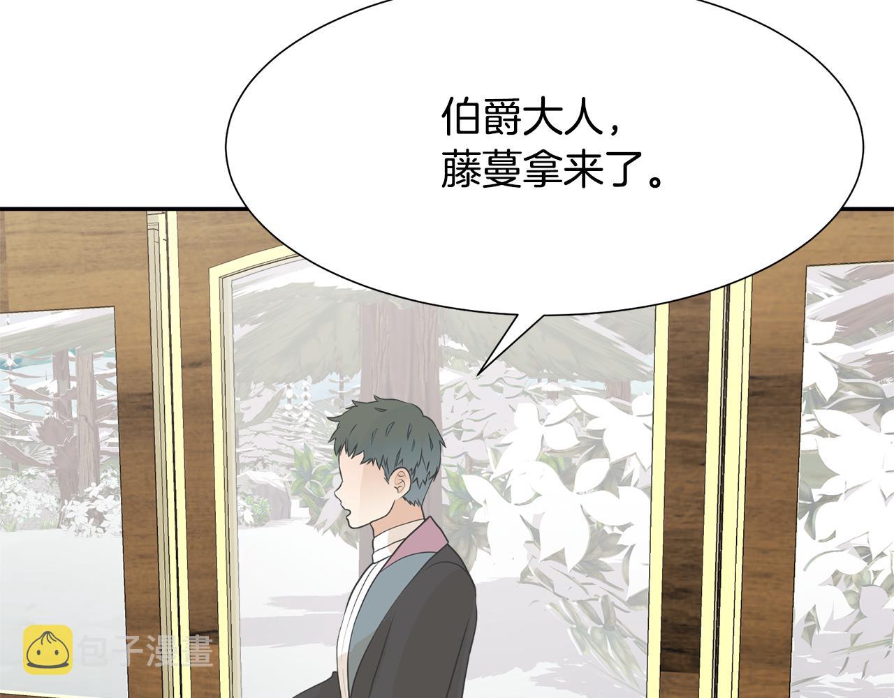 第45话 雪地同行141