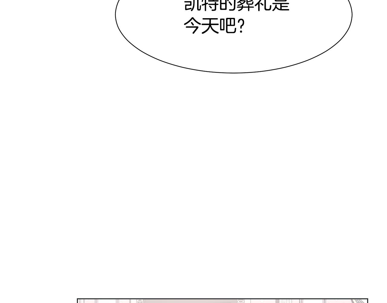 第37话 凯特的葬礼57