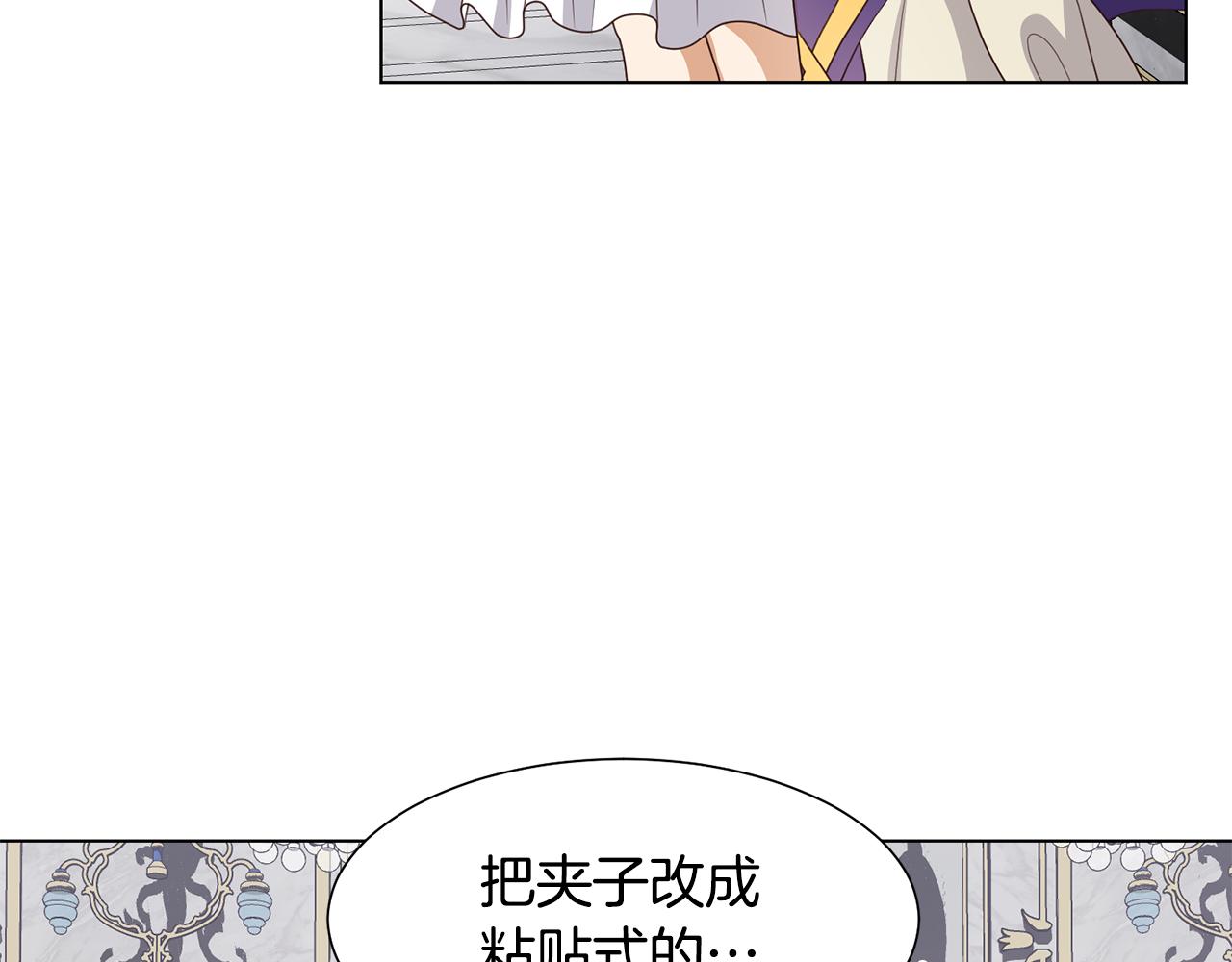 第23话魔具工坊67