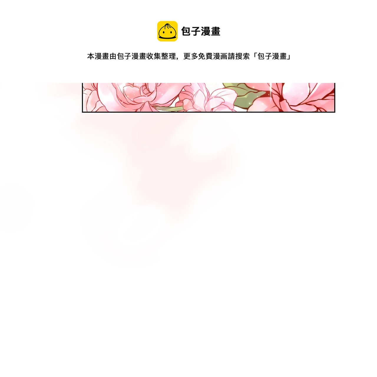 第3话 进宫36