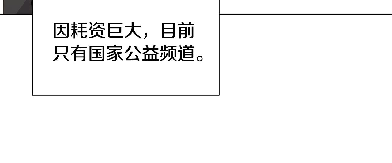 第21话精灵的祝福153