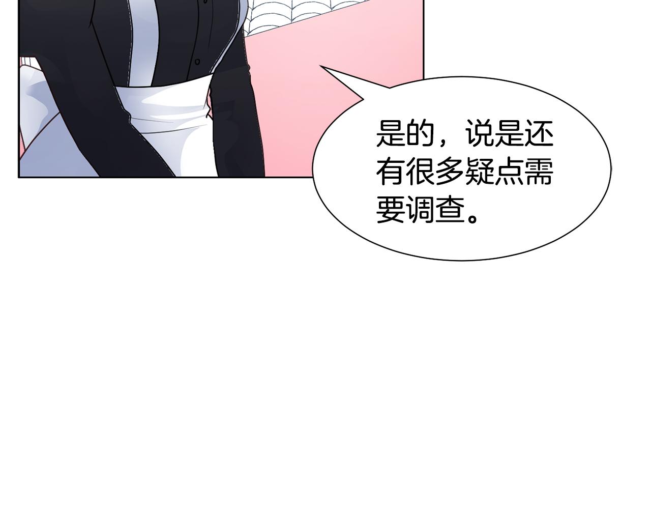 第31话 证据106