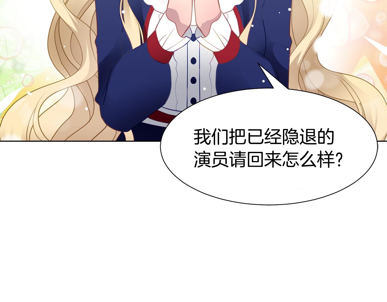 第38话 重回卡沙巴特171
