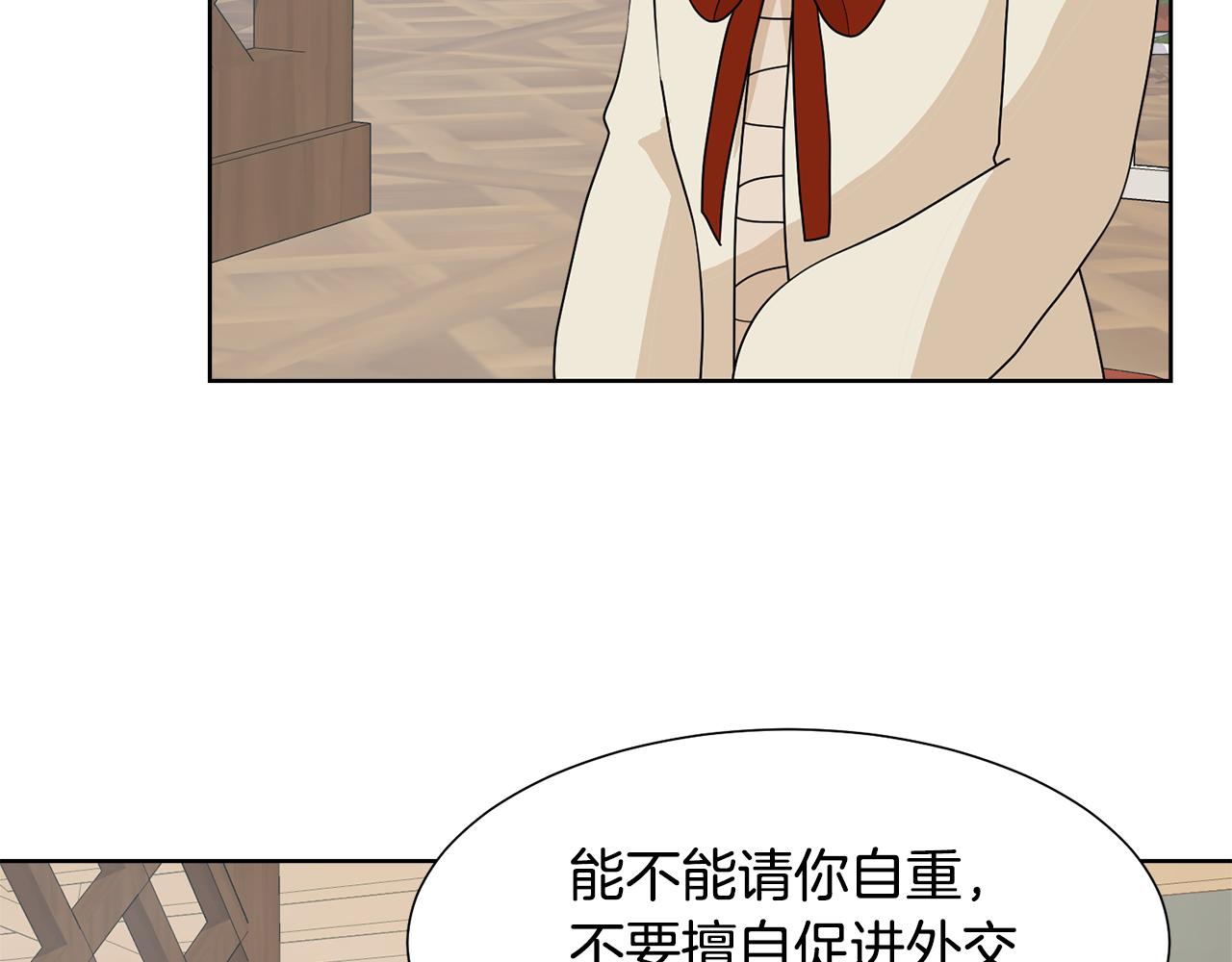 第47话 协议达成135