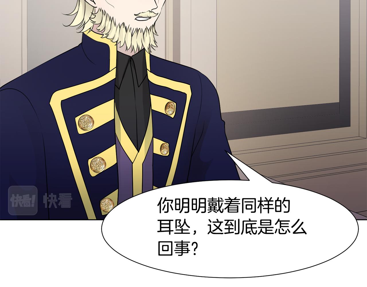 第33话 审判150