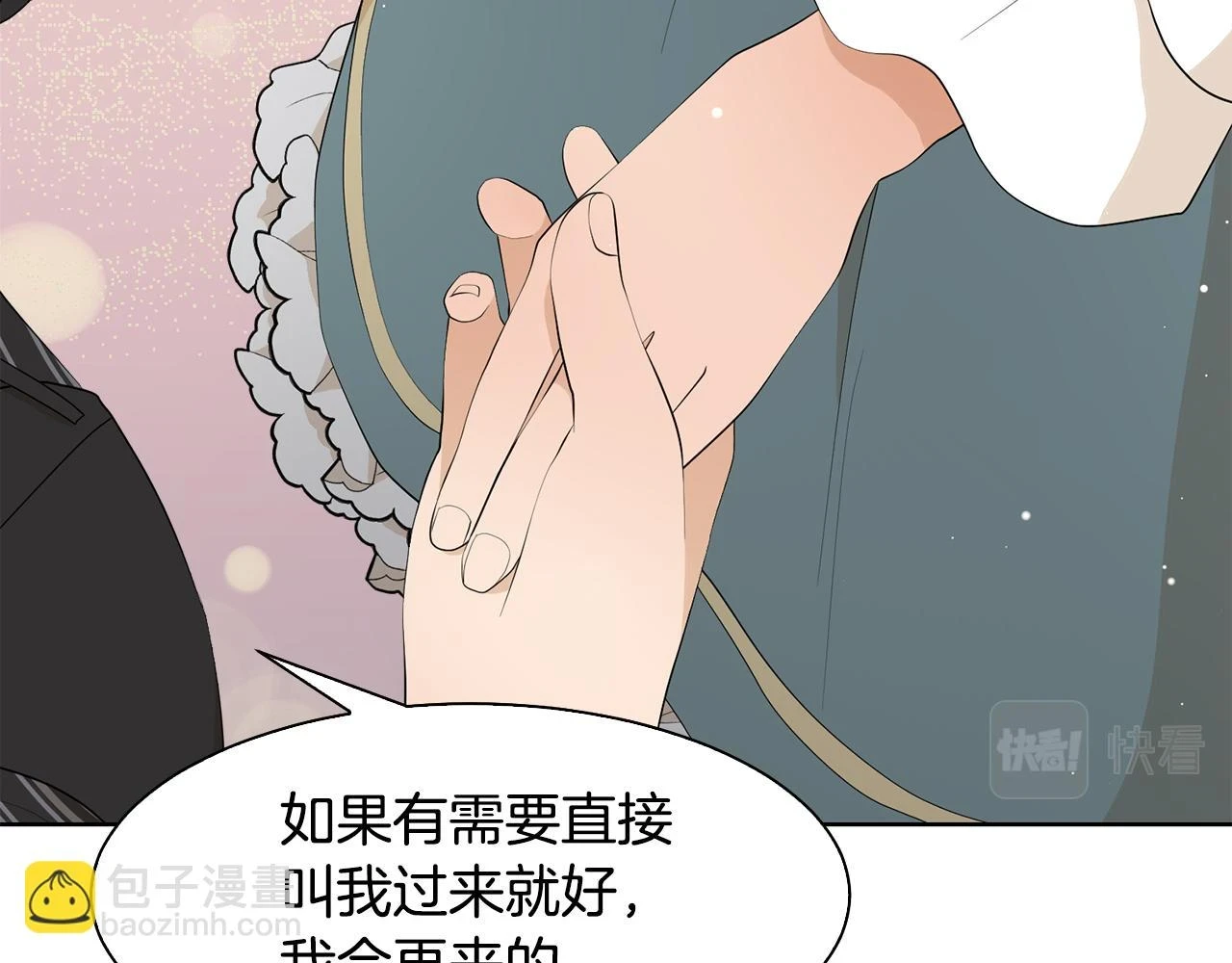第62话 令人恍惚的吻手礼41