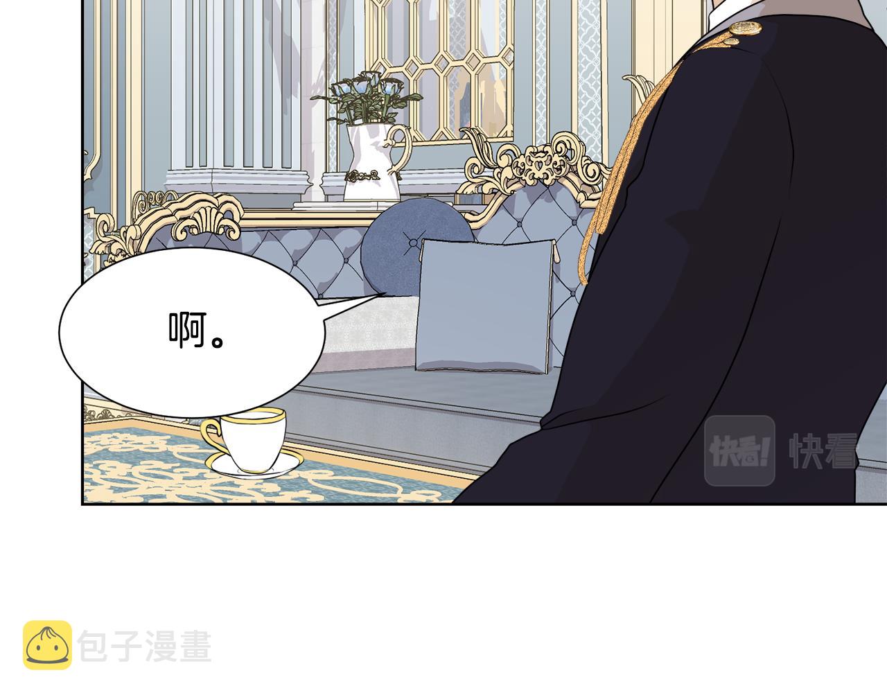 第44话 该不该交往122