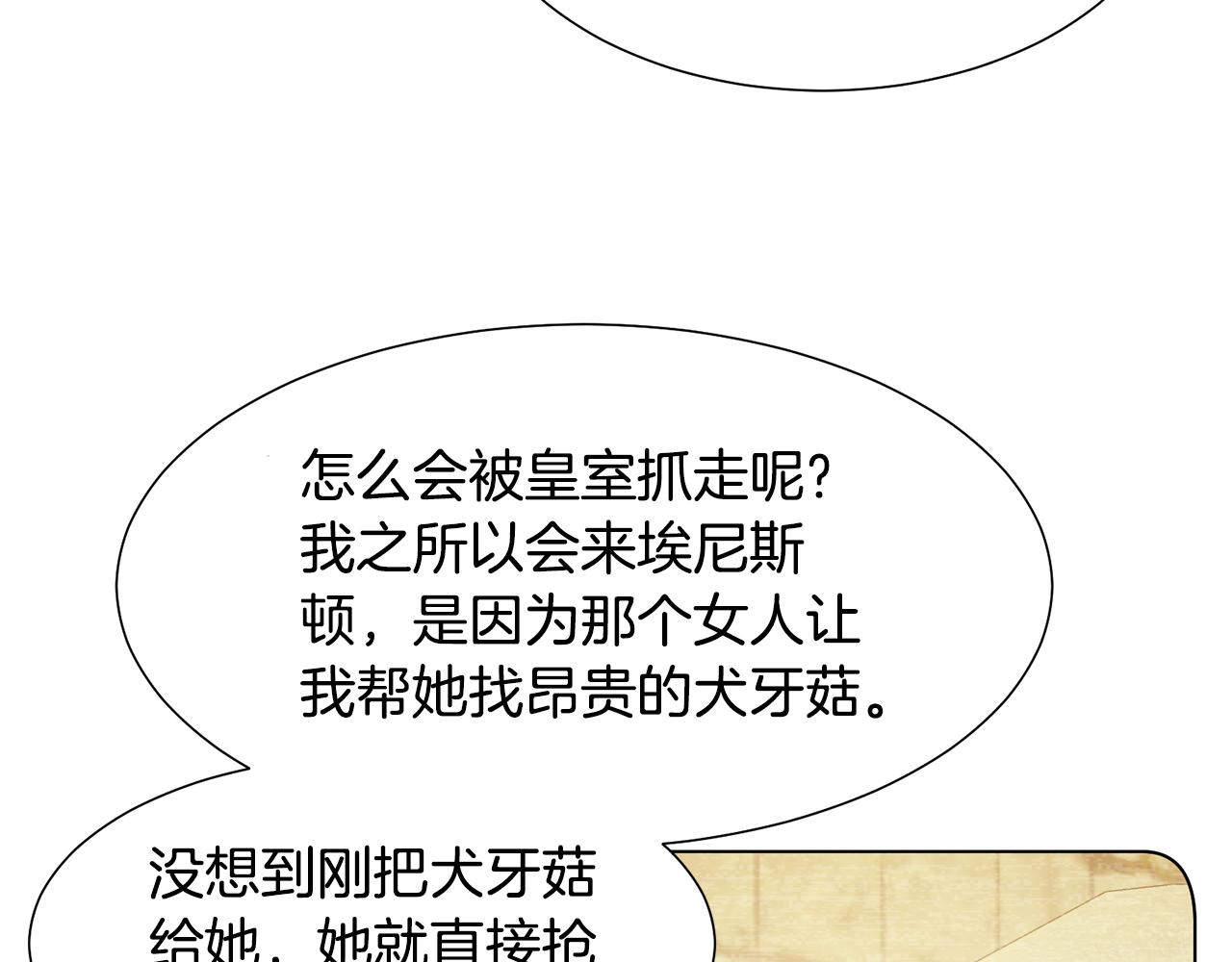 第33话 审判30