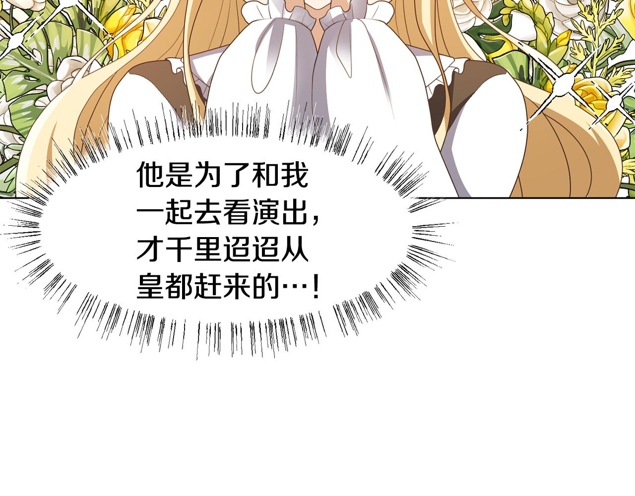 第21话精灵的祝福142