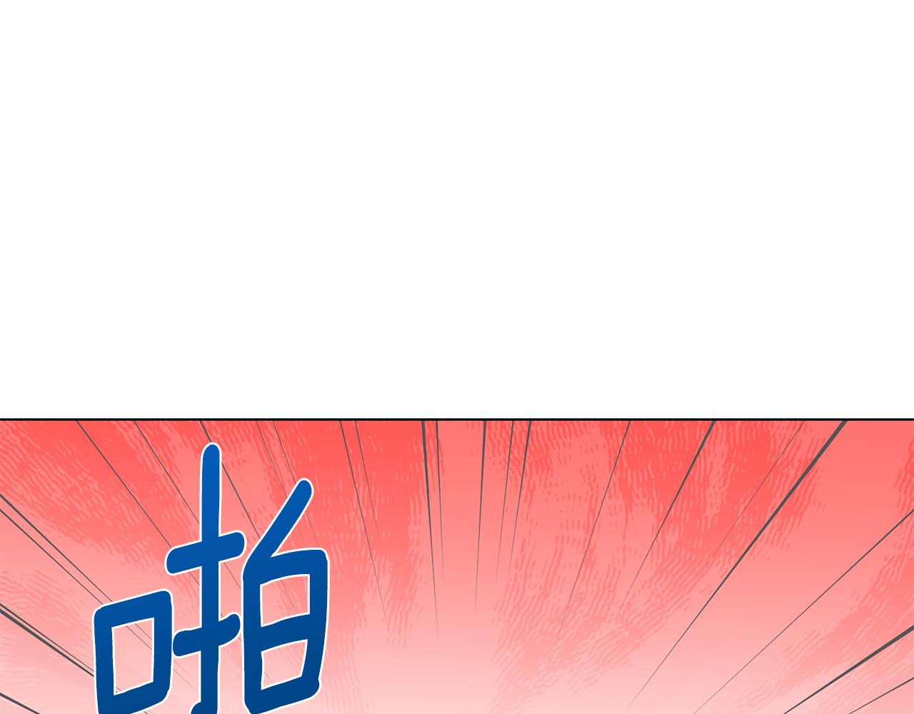 第18话 发现魔晶石82