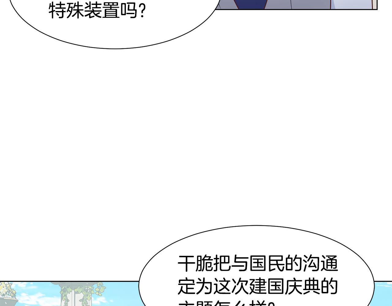 第30话 派对114