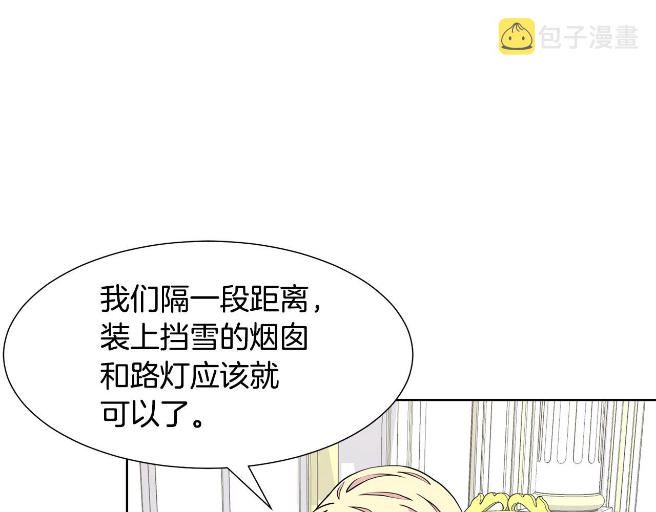 第47话 协议达成91