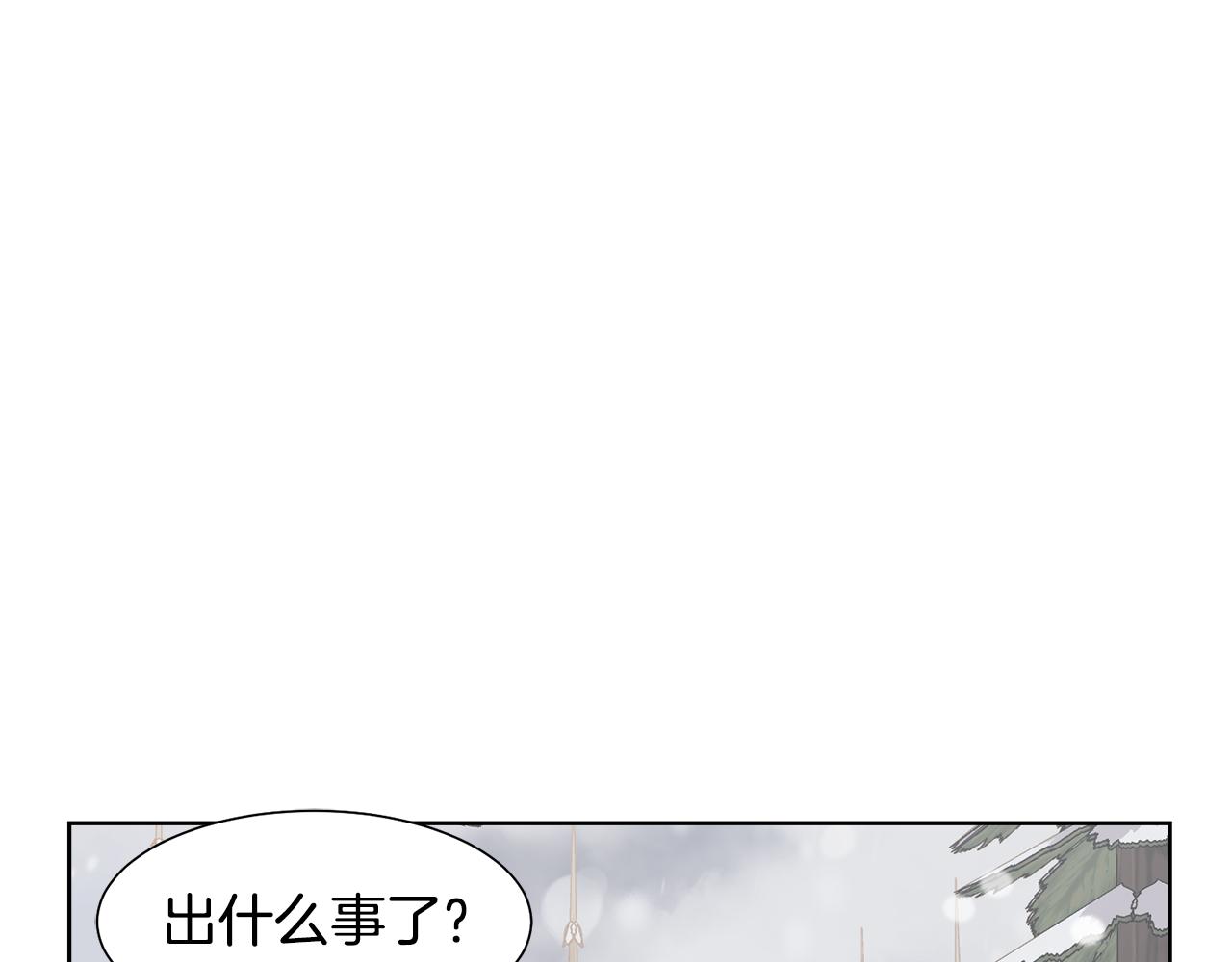 第45话 雪地同行54