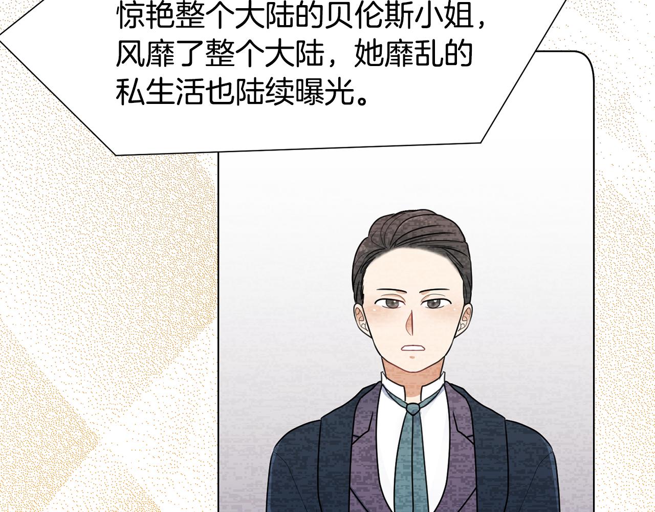 第29话计划逃跑129