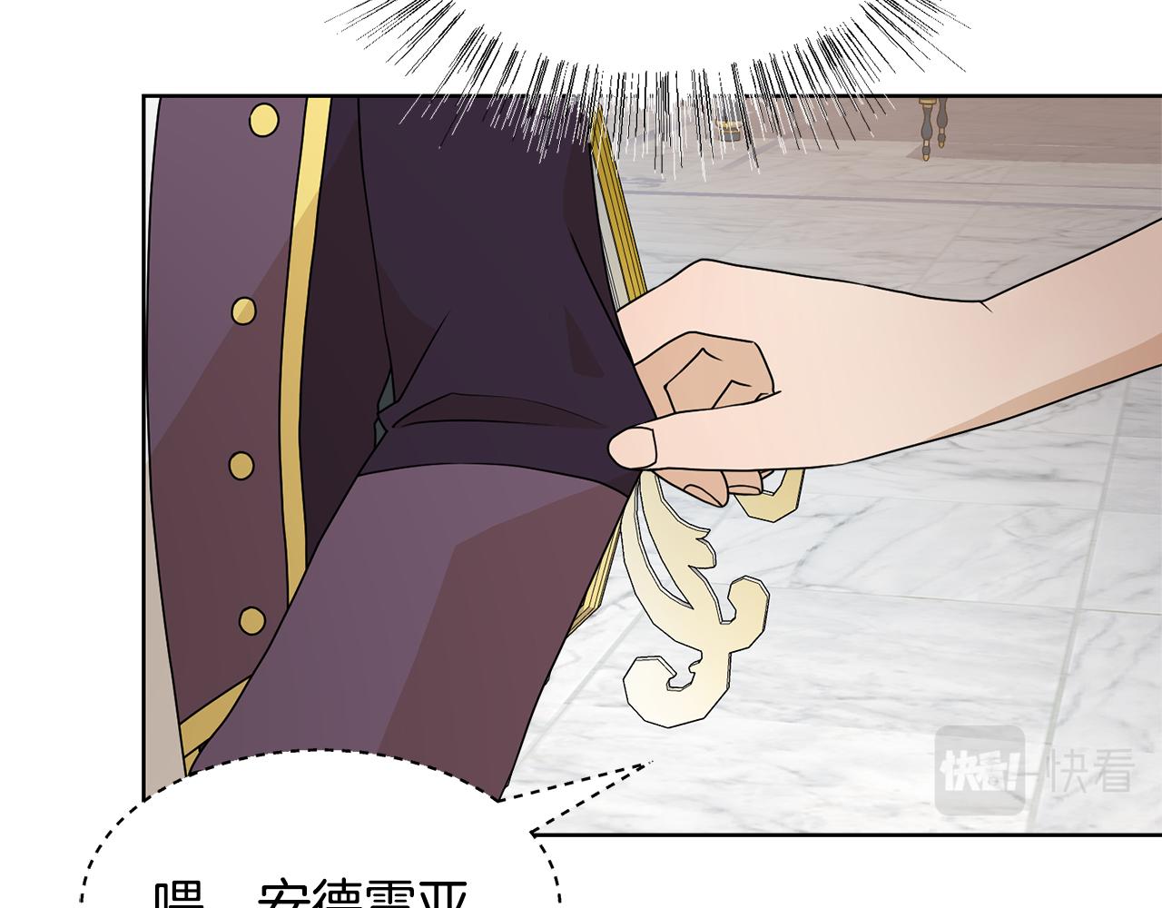 第55话 单独见面81