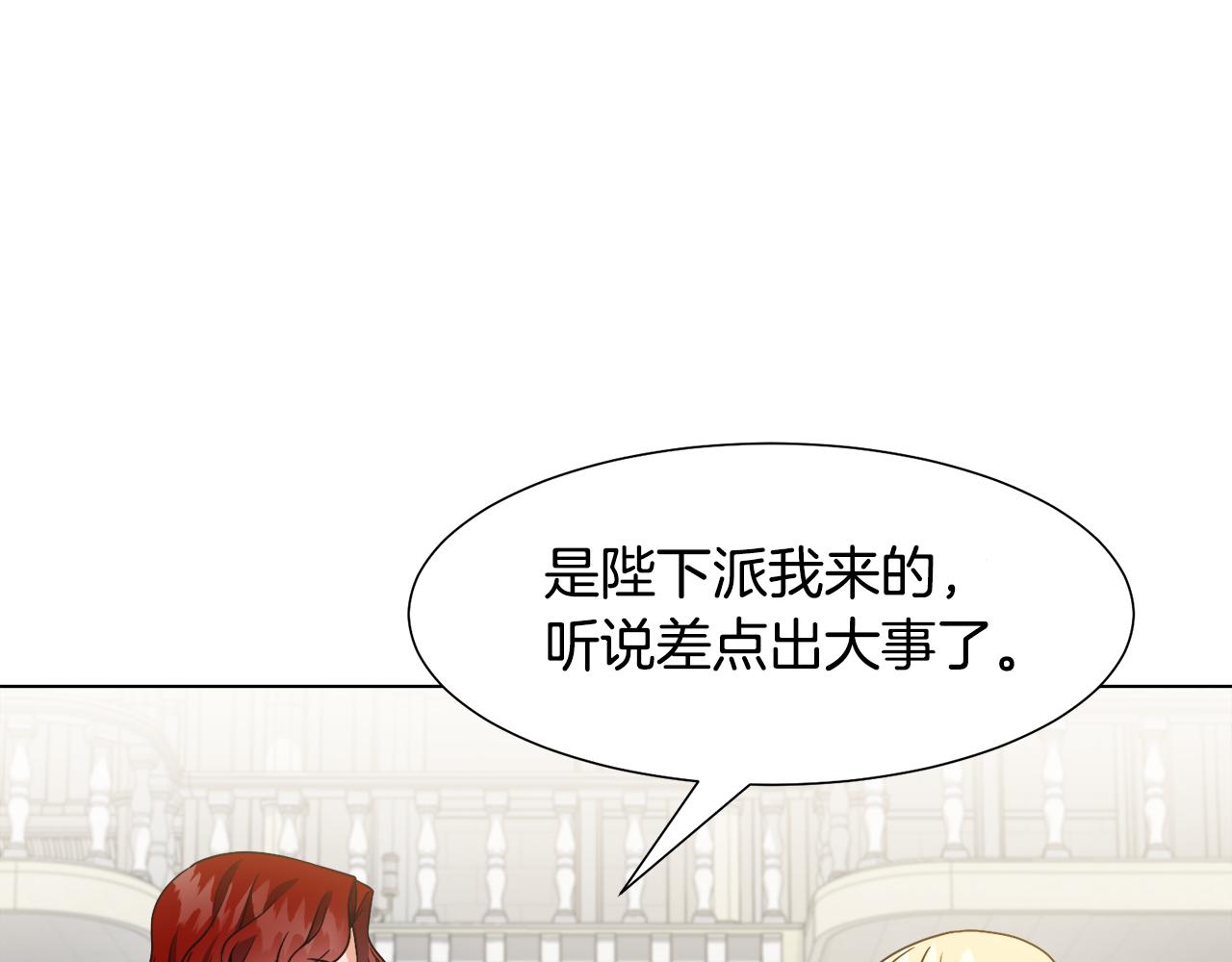第10话 缆绳遭破坏142