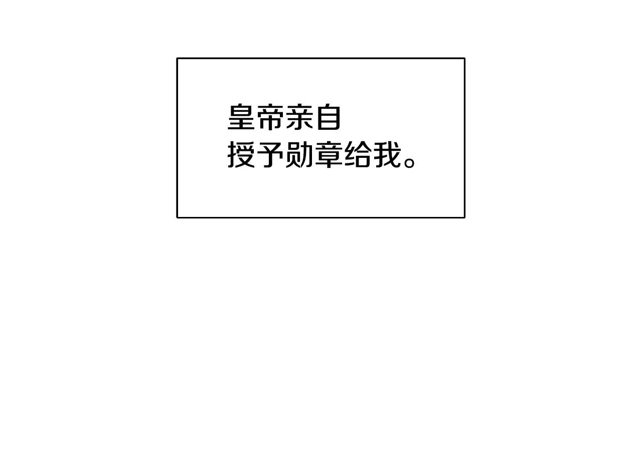 第63话 夜市偶遇39