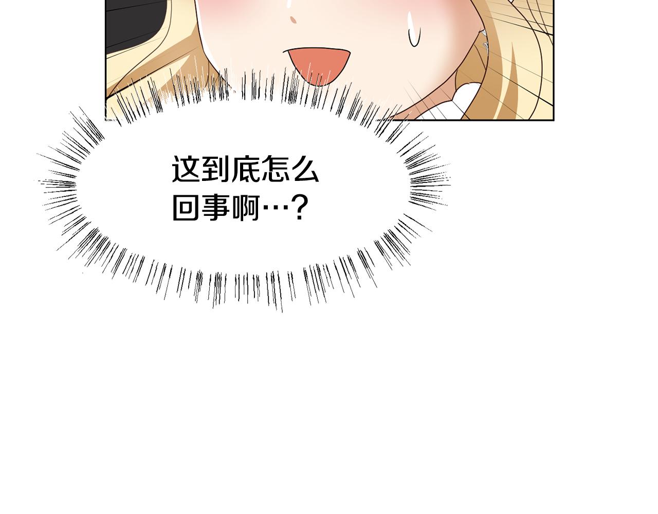 第24话冰雪王国161
