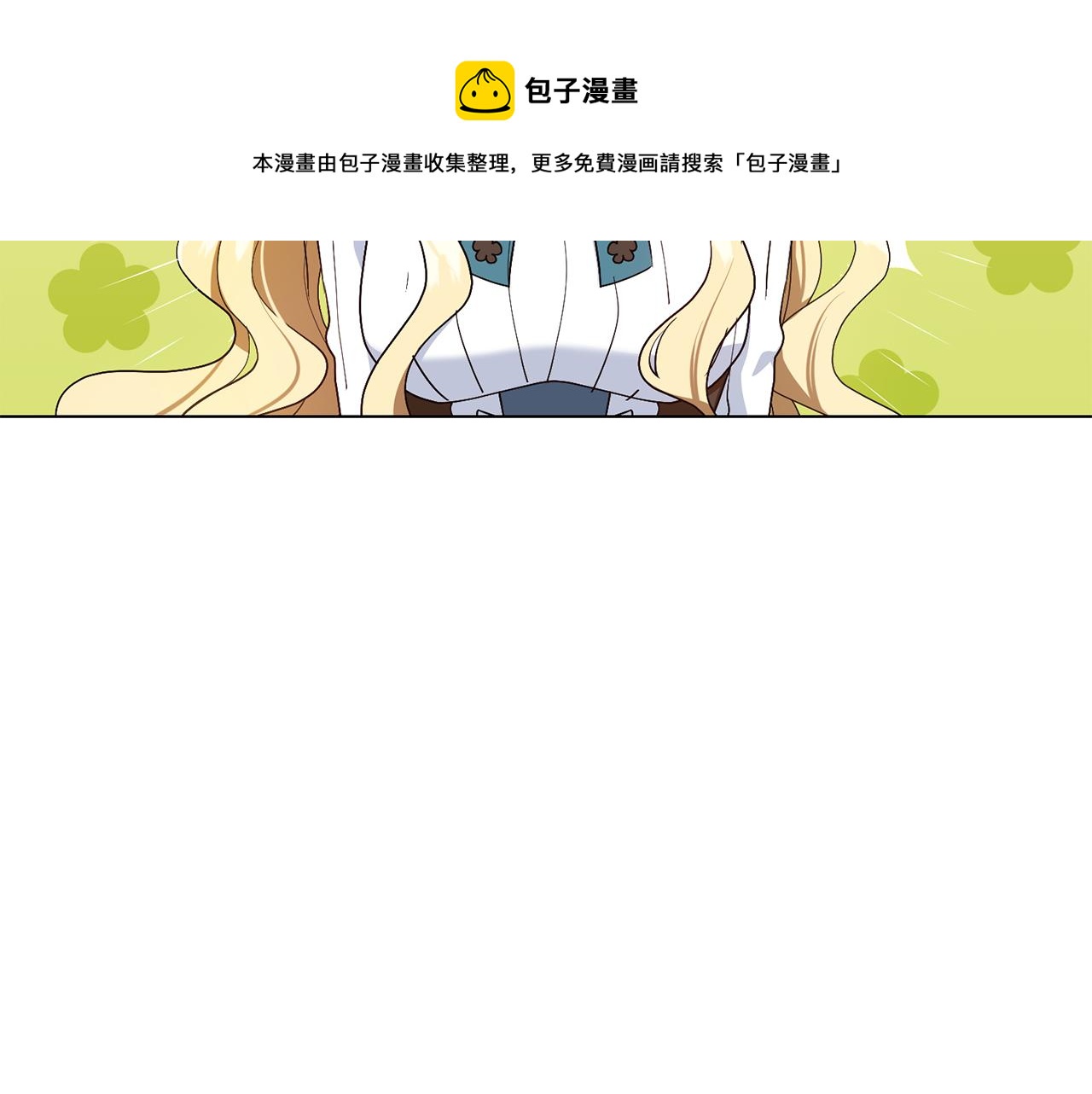 第2话 去见帅哥128