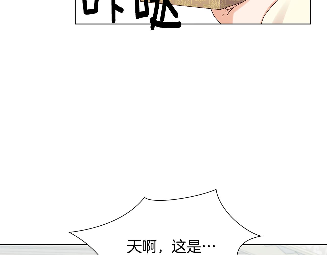 第11话 礼物72