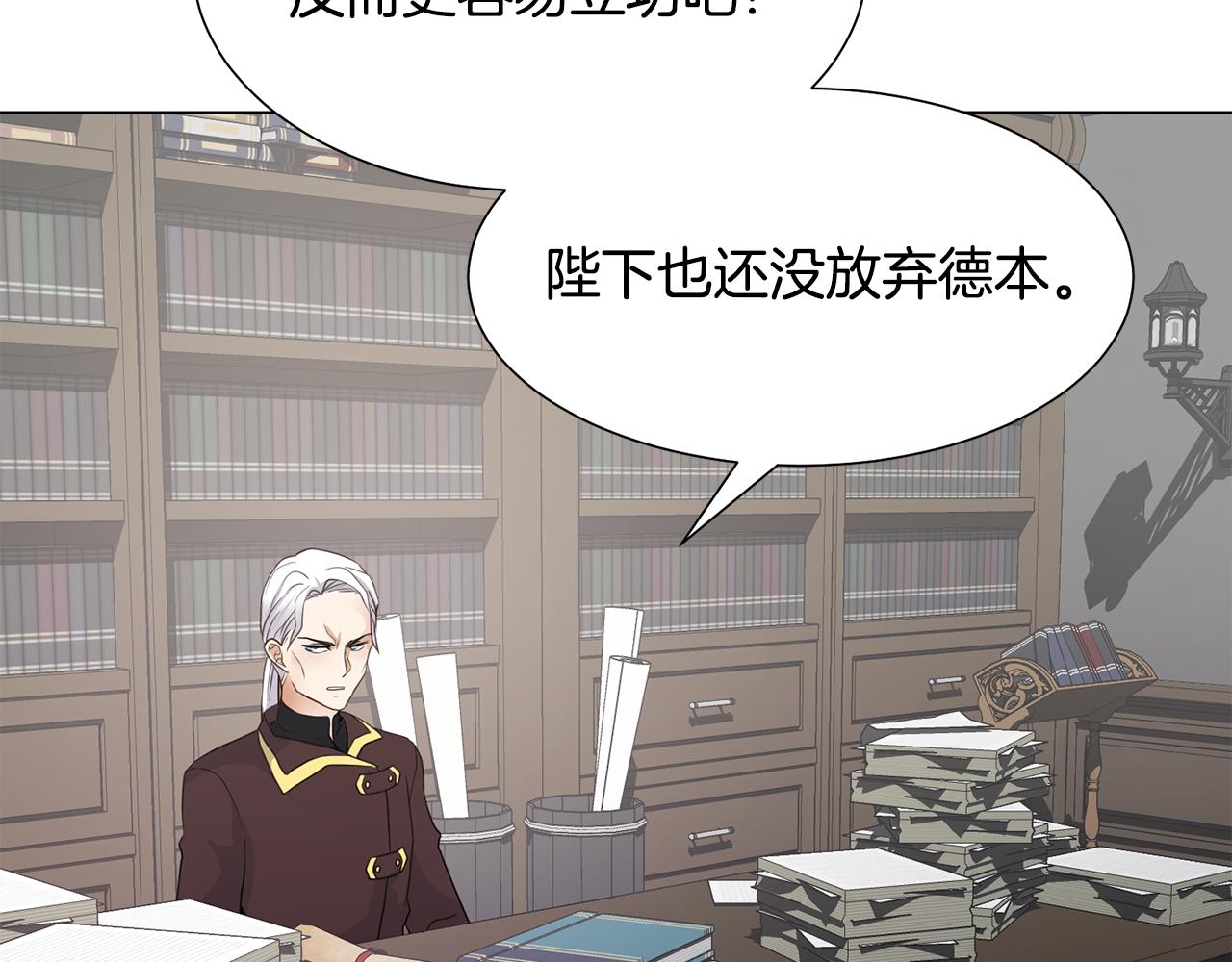 第27话茶话会4