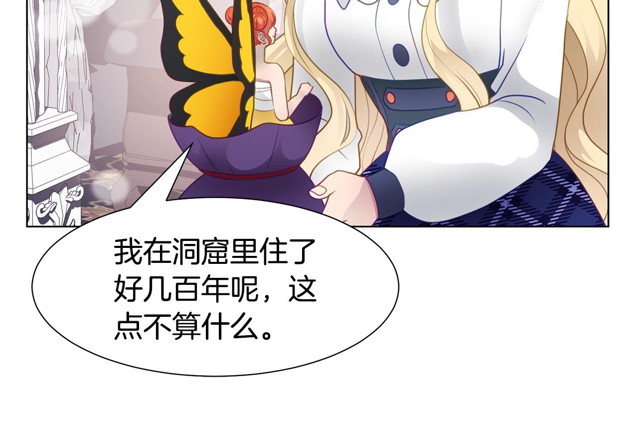 第38话 重回卡沙巴特67