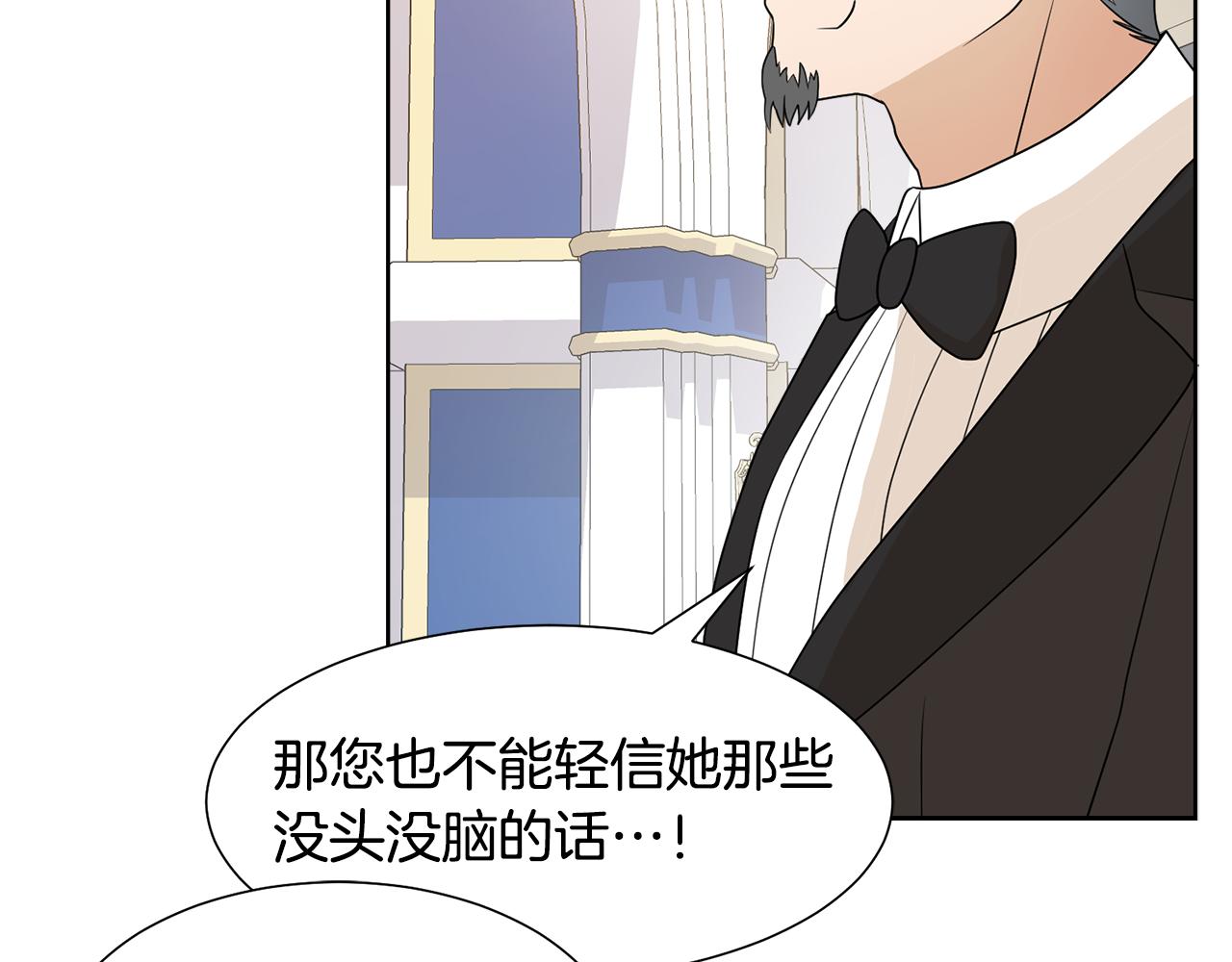 第52话 女主到来75