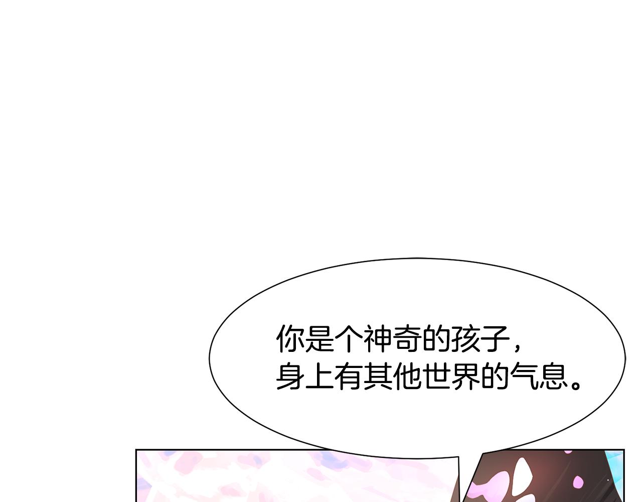 第21话精灵的祝福27