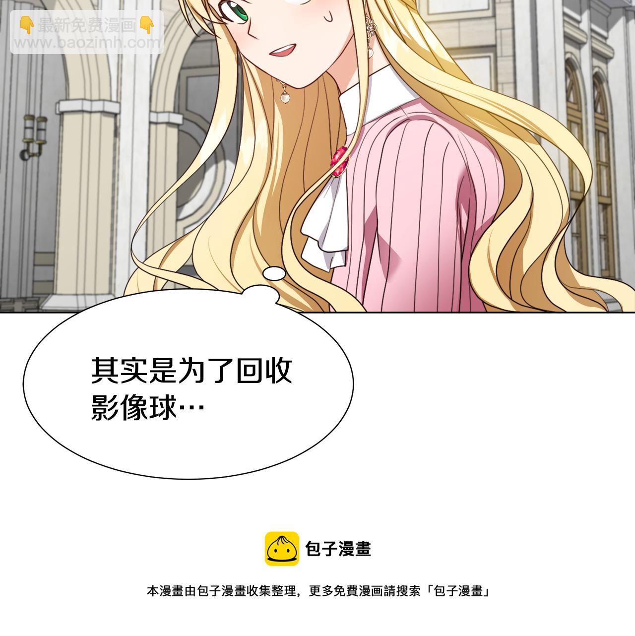 第10话 缆绳遭破坏80