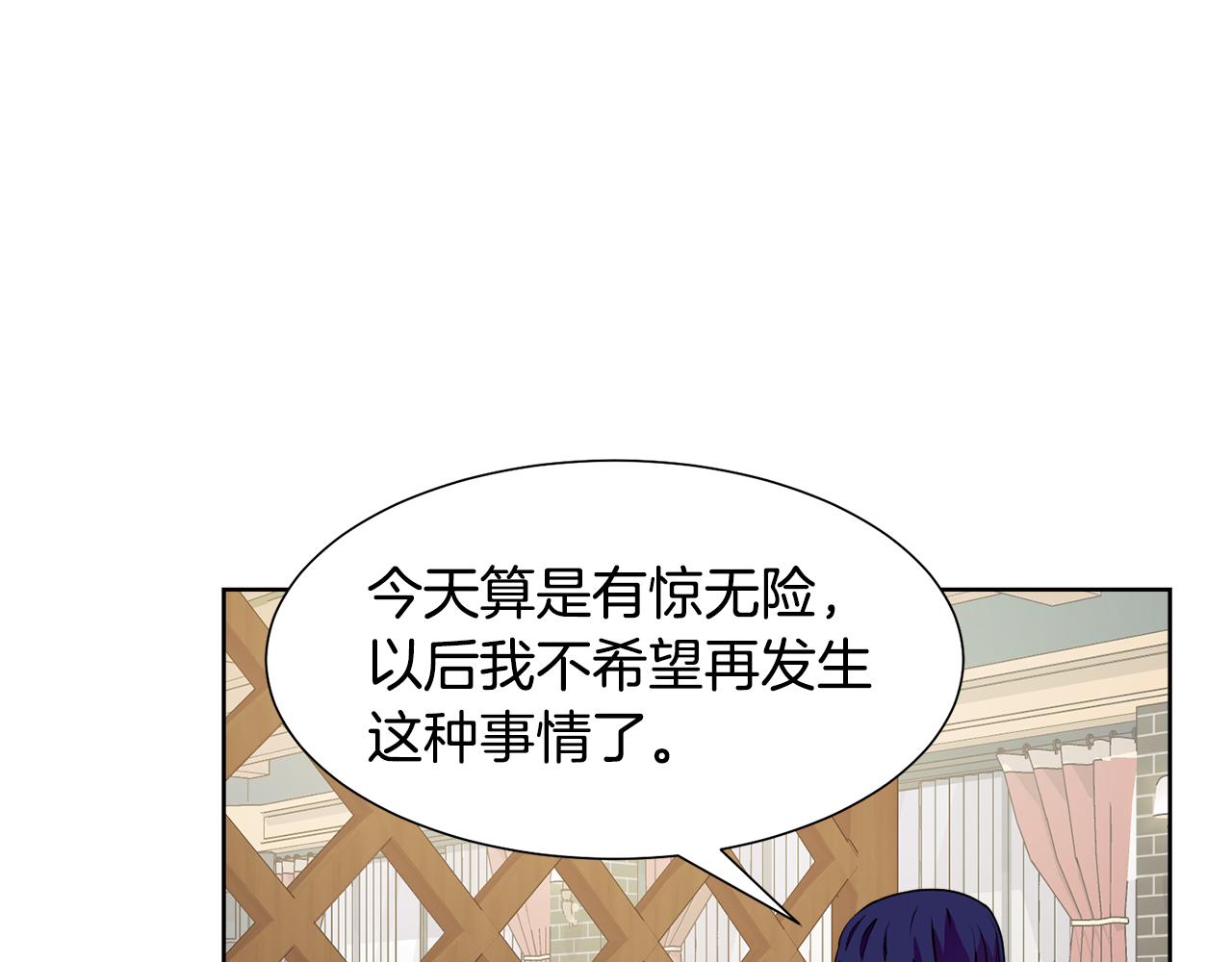 第47话 协议达成155