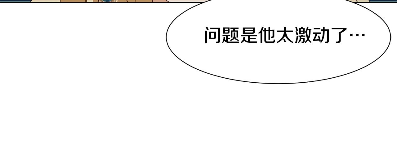 第23话魔具工坊126