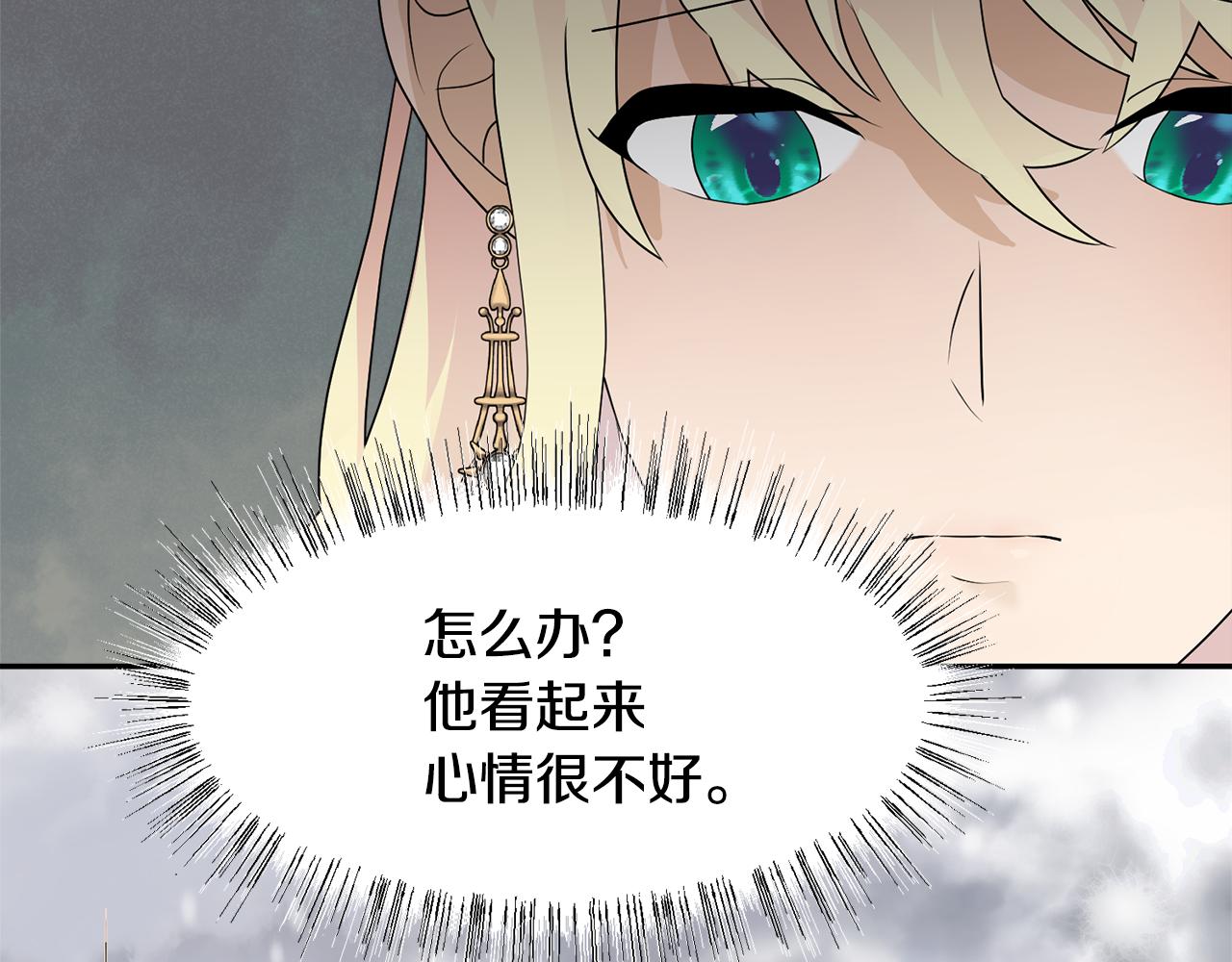 第45话 雪地同行132