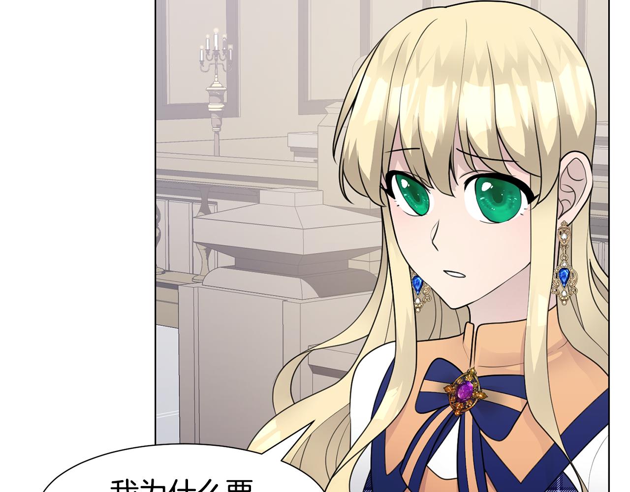 第34话 落网74