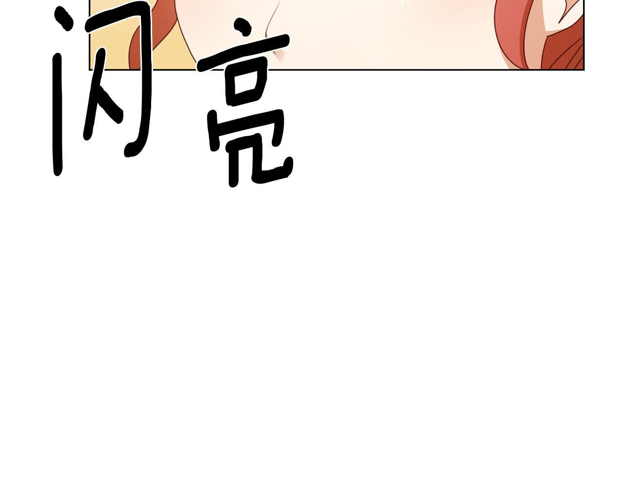 第14话 詹妮加入146
