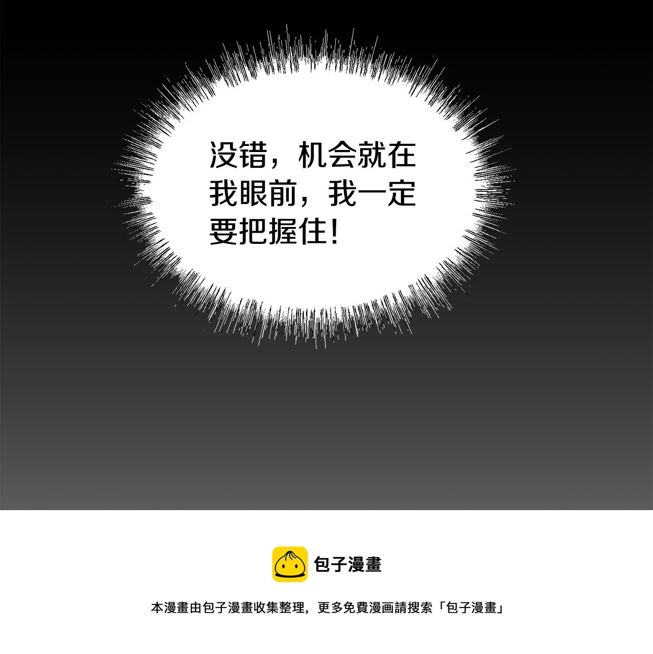第3话 进宫60