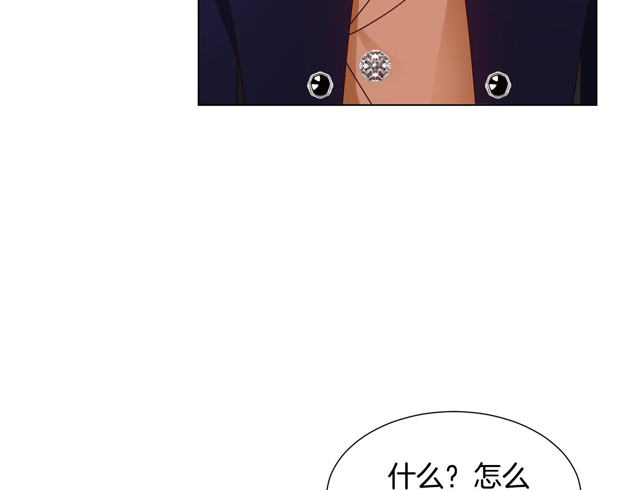 第17话 皇太子到访128