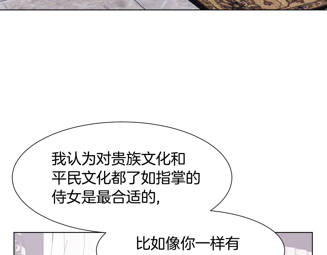 第40话 乔装出行125