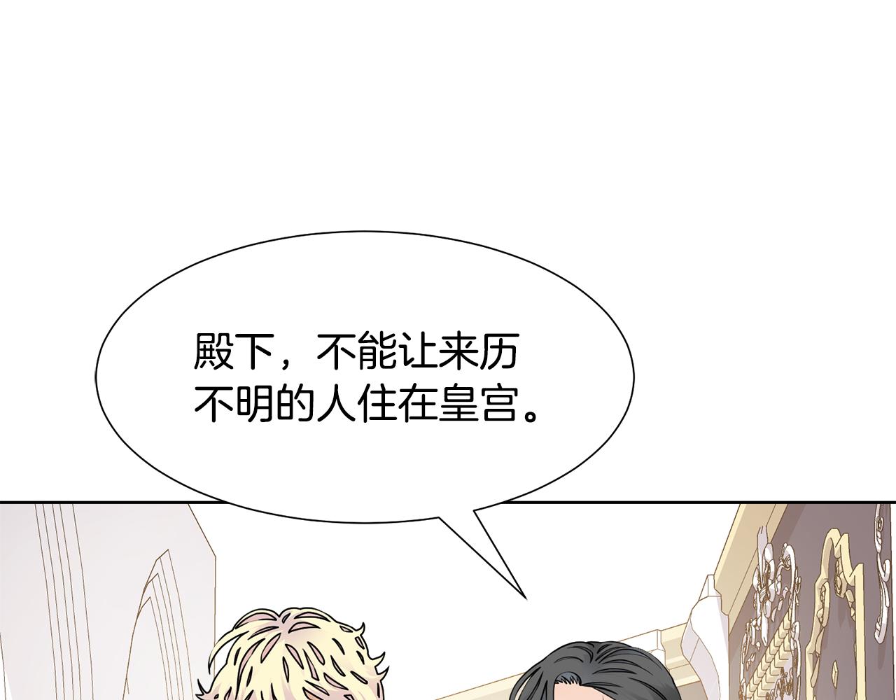 第52话 女主到来62
