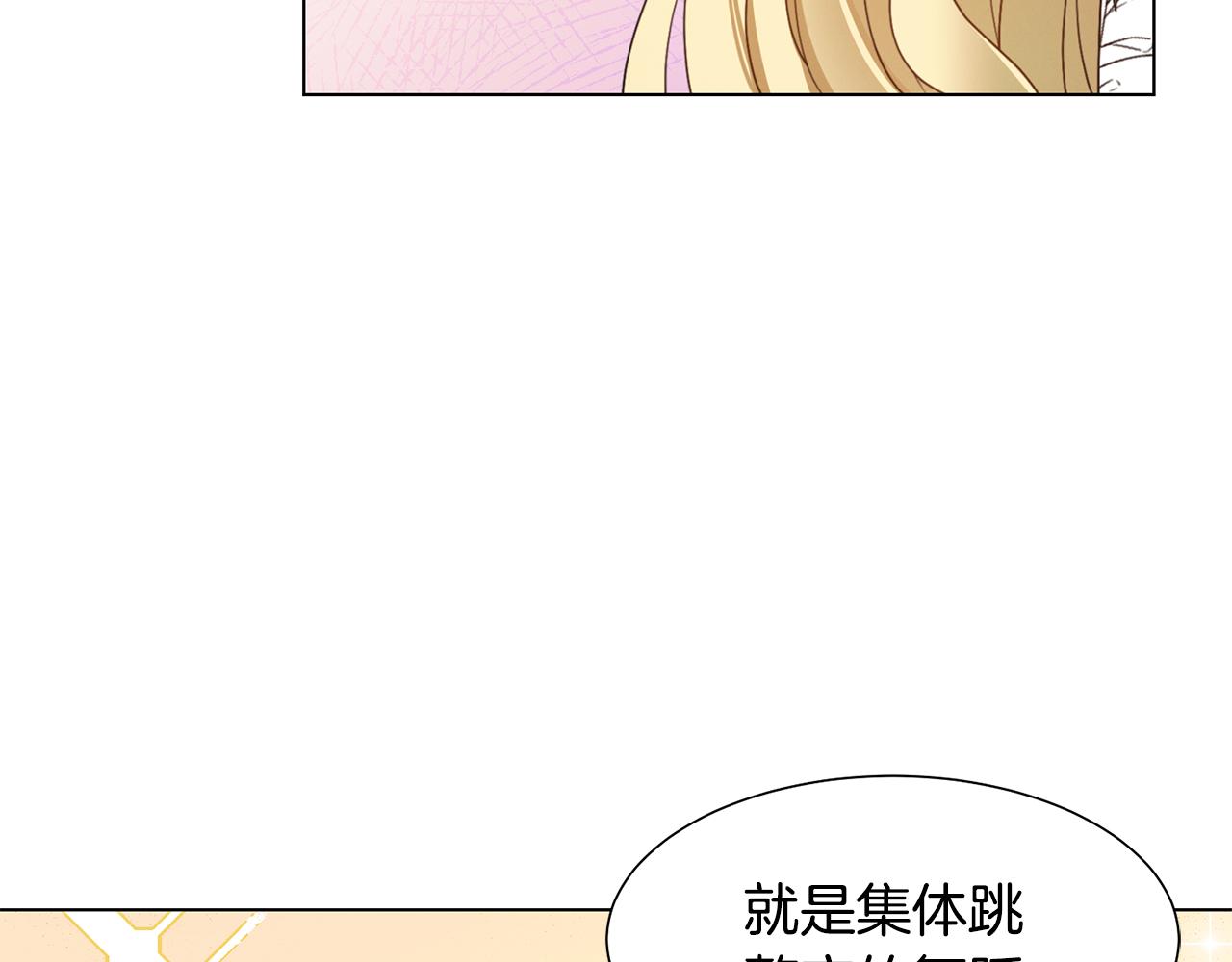 第9话 参加排练82