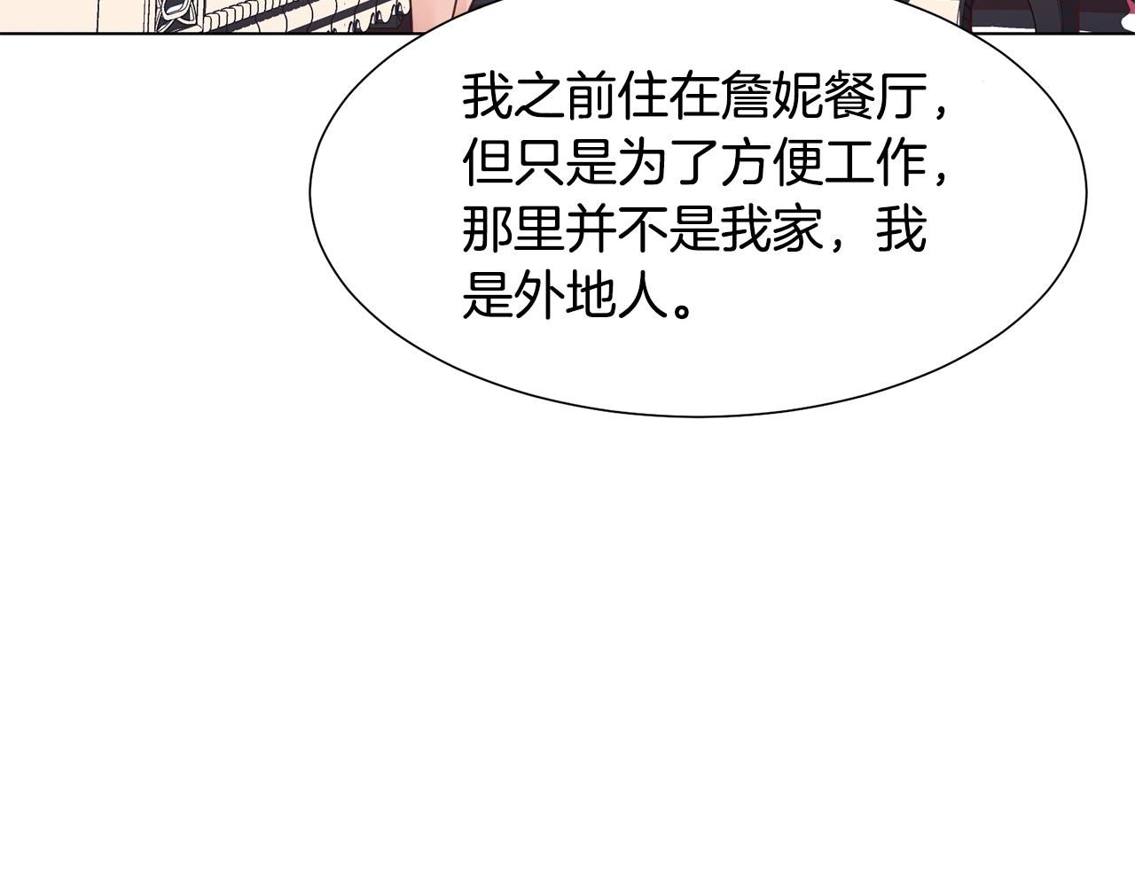 第29话计划逃跑95