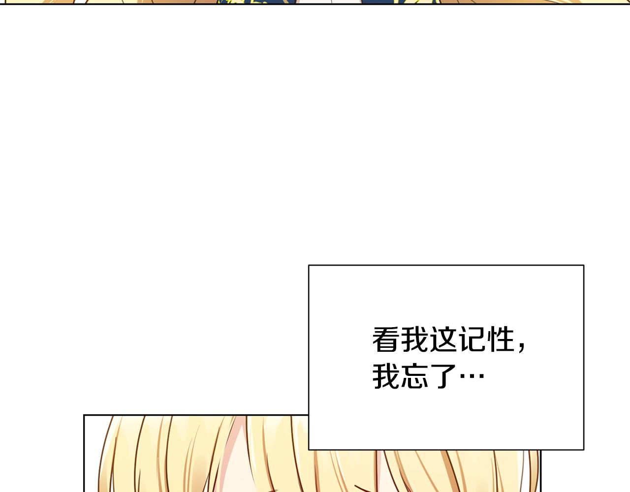 第5话 天才157