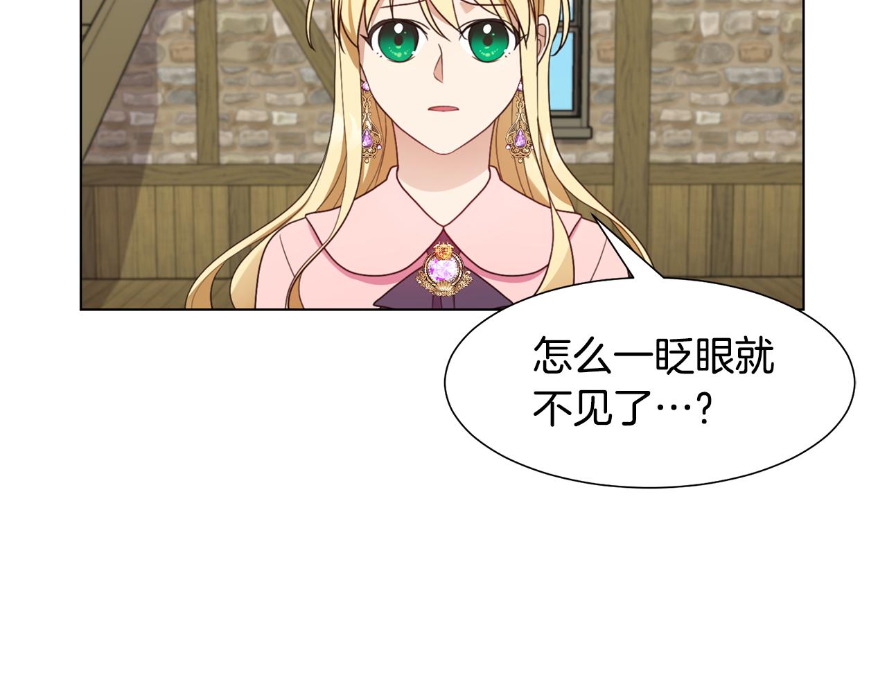 第19话 星探48