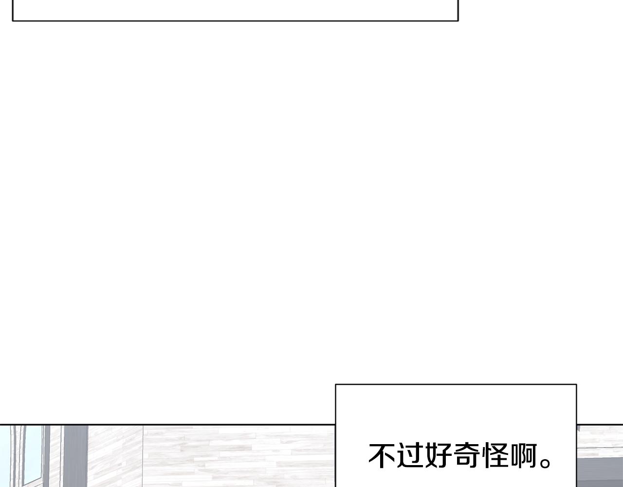 第27话茶话会65